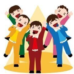 🎤男性ボーカルグループメンバー募集‼️