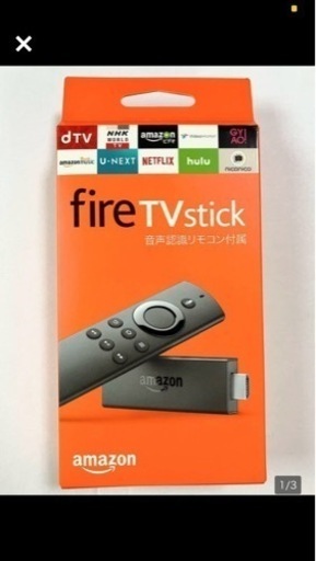 アマゾン ファイヤー TV スティック