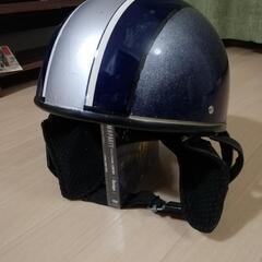バイクのヘルメット　半キャップ