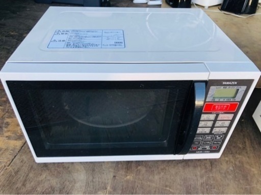 配送可能　YAMAZEN ヤマゼン MOR-1550 オーブンレンジ