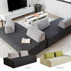 【取引中】美品☆アイランドソファ　グレイ　Gray　