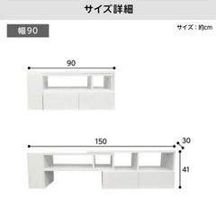 テレビボード、テレビ台、ブラックの画像