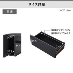 テレビボード、テレビ台、ブラックの画像