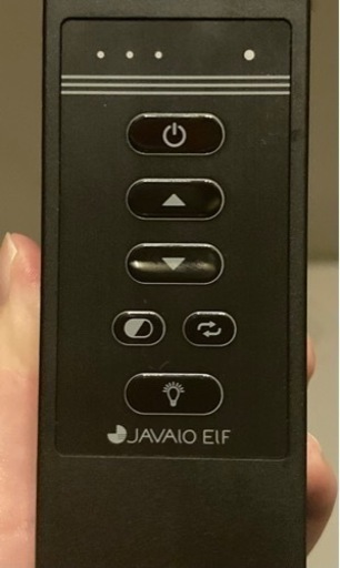 シーリングファン　《JAVAIO EIF》ジャヴァロエルフ