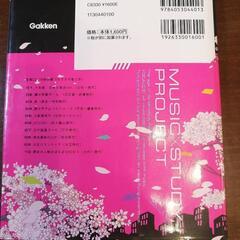 ★600円★ボカロで覚える中学歴史★の画像