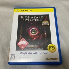 バイオハザード リベレーションズ2  PS VITA