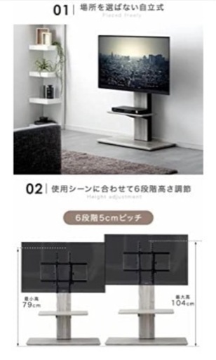 TVスタンド　美品　ホワイト