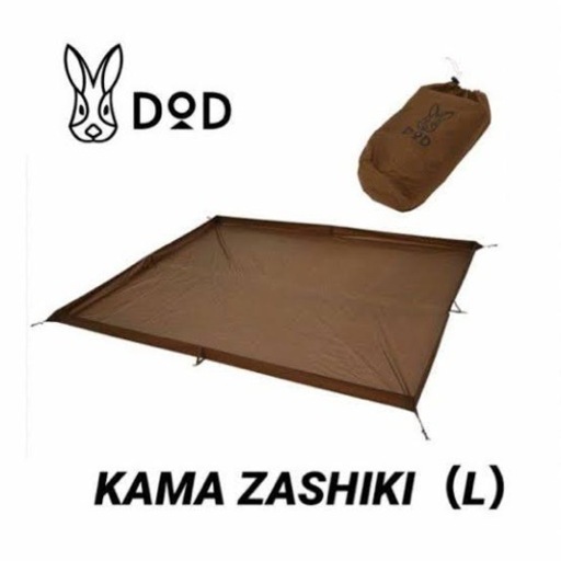DOD カマザシキL