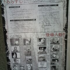 永久保存版！別冊7ぴあ「進撃の巨人展FINAL」諫山創の大ヒット漫画コミックアニメ10倍楽しむ見どころ満載の画像