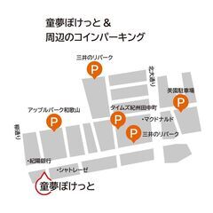まきの 連珠 チェス 将棋 バックギャモン どうぶつしょうぎ シャンチー 体験会の画像