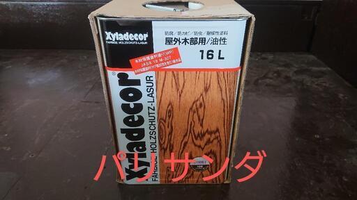 キシラデコール 16L パリサンダ