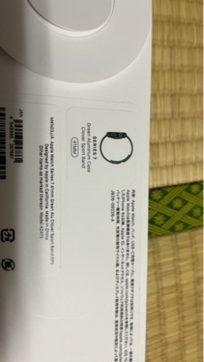 アップルウォッチ7 41mm グリーン
