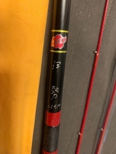 ?かかり釣り　紀州釣り　桜伊勢1.65竿