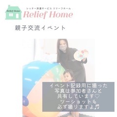 リズム体操・発散遊び(千里中央・単発参加型)の画像
