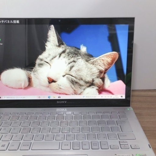 SSD搭載⭐︎薄軽ハイグレード⭐︎タッチパネルでキーボードヒカリます