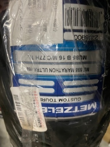 ハーレー　ツーリングモデル　リアタイヤ