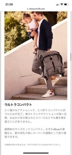 再値下げ！早い者勝ち/ サイベックス　新品価格8万円相当　ベビーカー　飛行機機内持ち込み　2020年に購入　easy s twist 