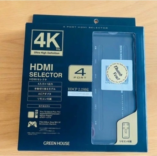 【美品】GREEN HOUSE GH-HSWG4-BK 切り替え