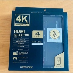 【美品】GREEN HOUSE GH-HSWG4-BK 切り替え