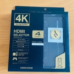 【美品】GREEN HOUSE HDMIセレクタ ＆　ELECOM 0.7mの画像