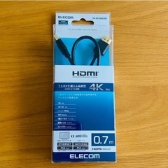 【美品】GREEN HOUSE HDMIセレクタ ＆　ELECOM 0.7mの画像