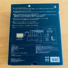【美品】GREEN HOUSE HDMIセレクタ ＆　ELECOM 0.7mの画像