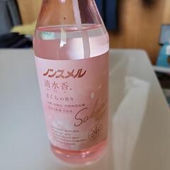ノンスメル　さくらの香り　無料　お取引中