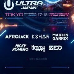 ULTRAJAPAN2022（１７日土曜日）仲間募集
