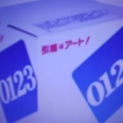 【神奈川／横浜市・川崎市】出張OK！ダンボール引き取り／ダンボー...