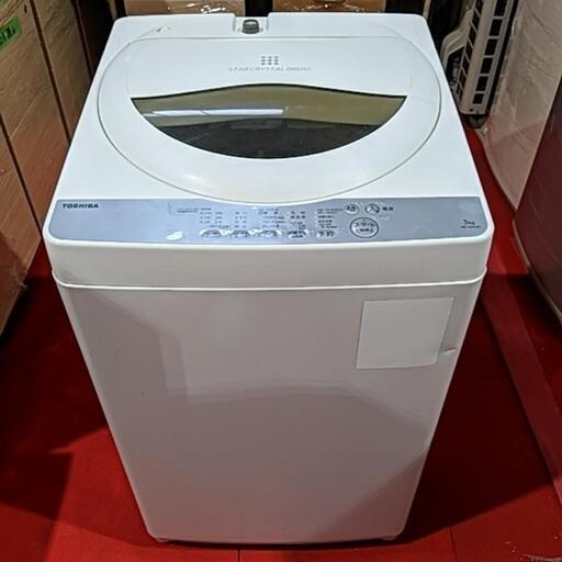 ★１台限り★洗濯機5k　4000円　引き取り限定