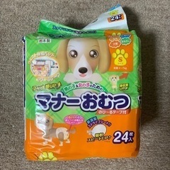 犬用、マナーオムツS(4kg〜7kg)サイズ　女の子＆男の子兼用...
