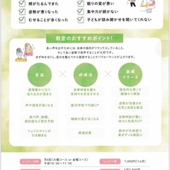 筋膜リリース✖️呼吸法✖️朗読で、心と体をほぐしましょう！の画像