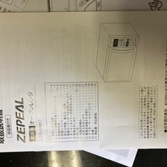 オーブンレンジ[本日取引希望]の画像