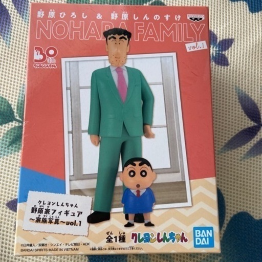 クレヨンしんちゃん　フィギュア