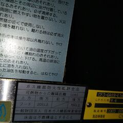 商品名：オイルセービングフライヤー TK-CF3-GA18-L16の画像