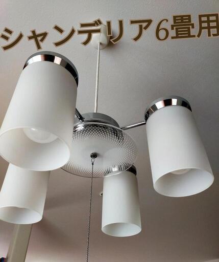 美品★LEDシャンデリア照明 ～6畳用
