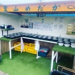 里山公園前　めだかの無人販売所　9月8日　open