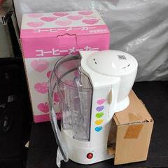 0908-003 ハローキティコーヒーメーカー