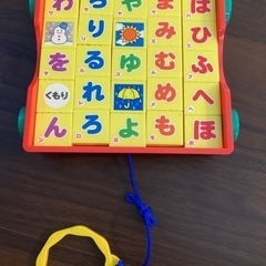あいうえお　ブロックの画像