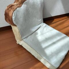 【決まりました】ニトリ 通販限定 食パン座椅子