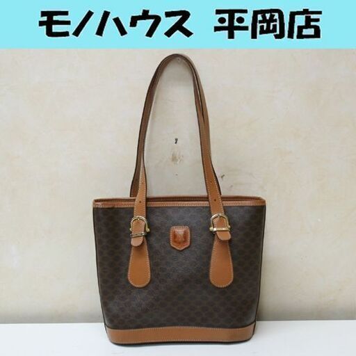 本物 CELINE ハンドバッグ MC97/2 マカダム柄 バケツ型 トートバッグ ショルダーバッグ ブラウン セリーヌ イタリア製 札幌市 清田区 平岡