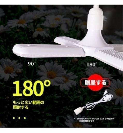 メダカ、植物の育成ライト新品