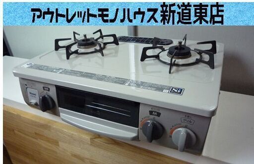 ガステーブル LPガス用　プロパンガス用 リンナイ 2016年製 DCM01BEL 横幅 約56cm 左側強火 中古 札幌市東区 新道東店