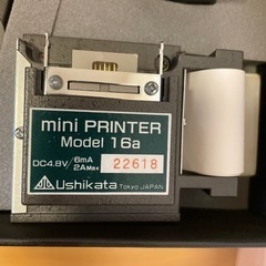 x-plan360i エリアカーブメーターの画像