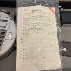 x-plan360i エリアカーブメーターの画像