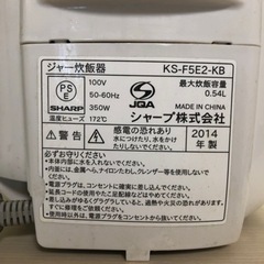 炊飯器の画像