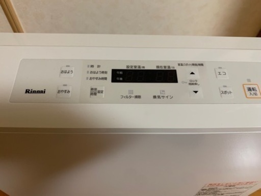 Rinnai（リンナイ）大型ガスファンヒーター