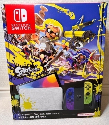 スプラトゥーン3エディション Switch
