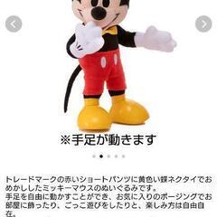 【新品未使用】ミッキーぬいぐるみの画像