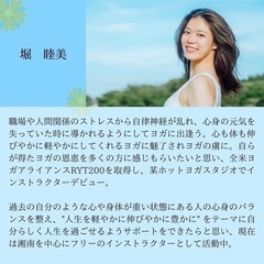 Sunrise beach yoga - スポーツ